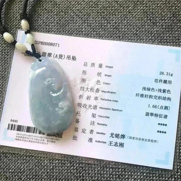 Natural Jade With Certification - Picture 1 of 8